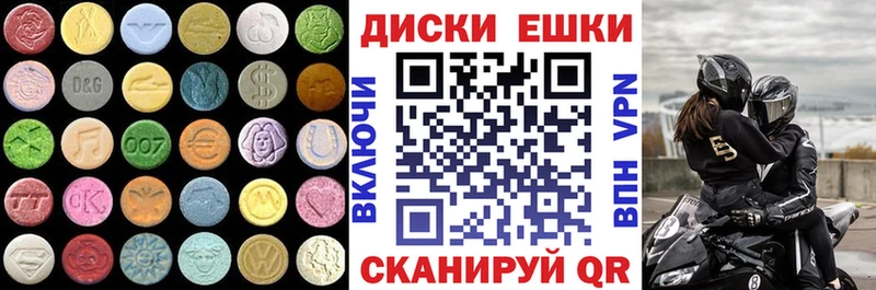 купить наркотик  Полтавская  Экстази Philipp Plein 