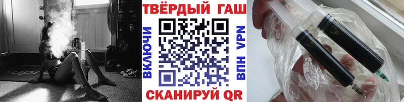 ГАШИШ убойный  Полтавская 
