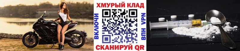 omg вход  цена наркотик  Полтавская  Героин Афган 