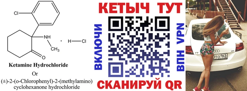 цена   Полтавская  КЕТАМИН ketamine 