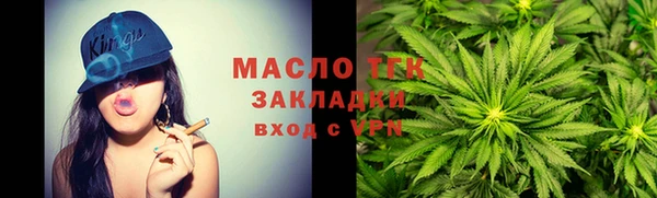а пвп мука Абдулино