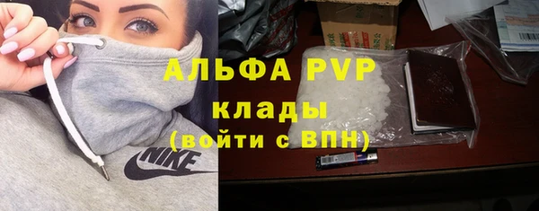 гидра Абинск
