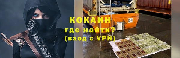 а пвп мука Абдулино