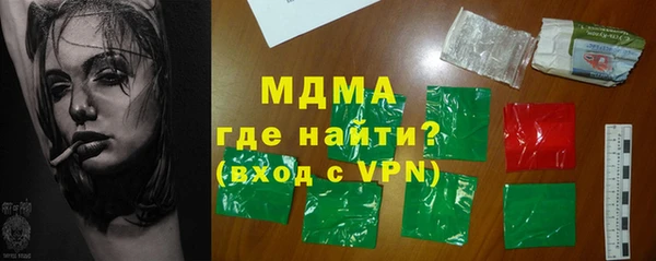 а пвп мука Абдулино