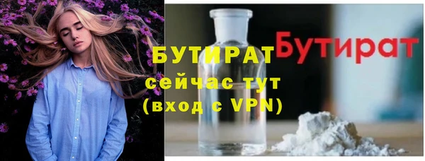 а пвп мука Абдулино