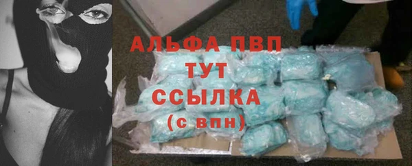 героин Абаза