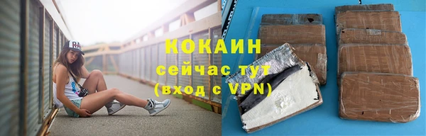 героин Абаза