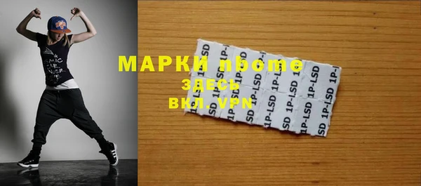 а пвп мука Абдулино