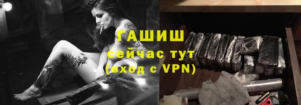 а пвп мука Абдулино