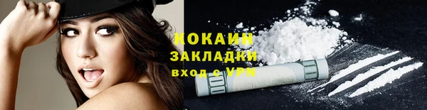 гидра Абинск