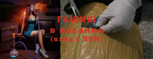 а пвп мука Абдулино