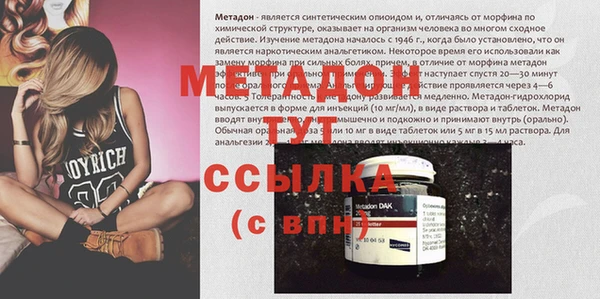а пвп мука Абдулино