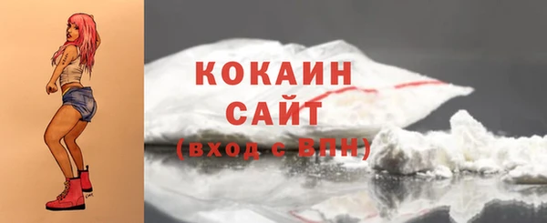 а пвп мука Абдулино