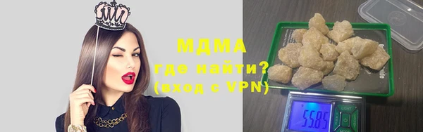 героин Абаза