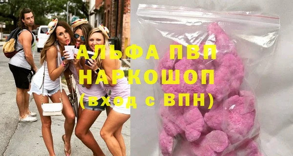 гидра Абинск