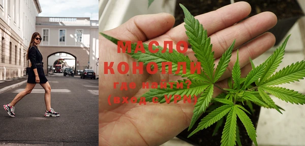а пвп мука Абдулино
