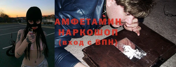 гидра Абинск