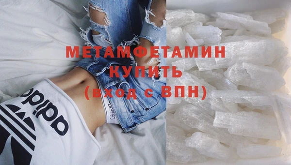 героин Абаза
