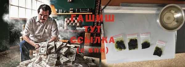 а пвп мука Абдулино