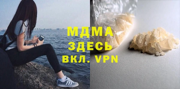 а пвп мука Абдулино