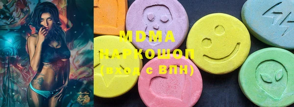 героин Абаза