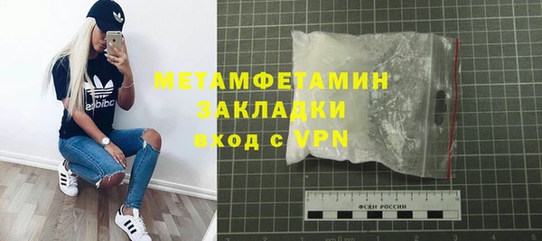 а пвп мука Абдулино