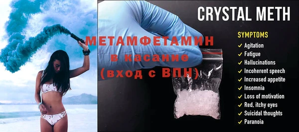 гидра Абинск
