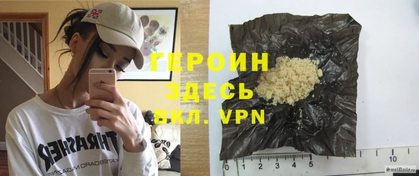 героин Абаза