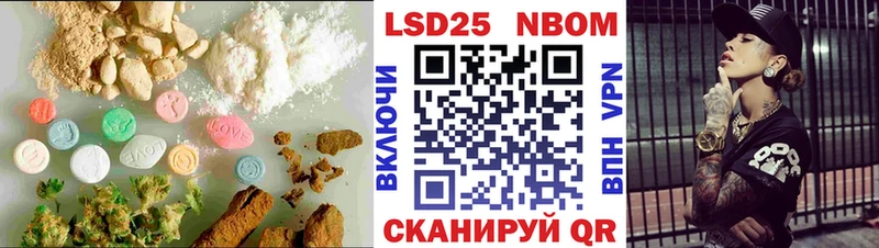 LSD-25 экстази кислота  Полтавская 