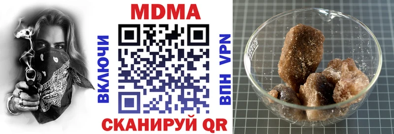 MDMA молли mega зеркало даркнет Telegram Полтавская