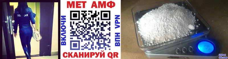 omg   Полтавская  Метамфетамин Декстрометамфетамин 99.9%  наркота 