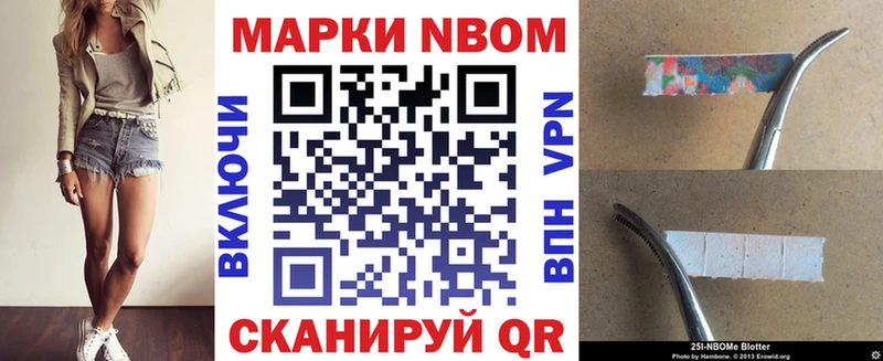 купить наркотик  Полтавская  гидра рабочий сайт  Марки 25I-NBOMe 1,5мг 